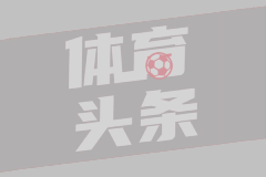 拜仁官方：穆西亚拉已成功接受手术 将缺阵数月